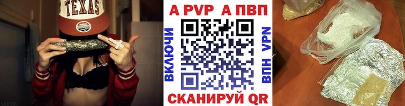 KRAKEN сайт  Новая Усмань  Alfa_PVP СК 