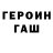 Метадон VHQ Mac Toxik