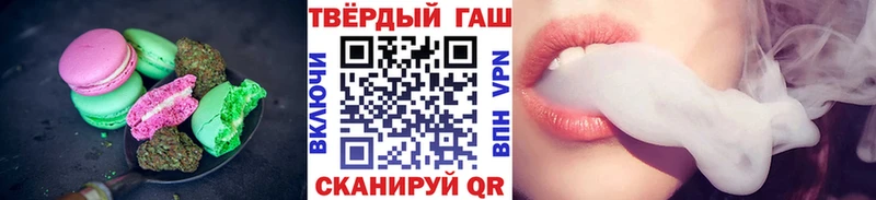 цены наркотик  Новая Усмань  Печенье с ТГК марихуана 