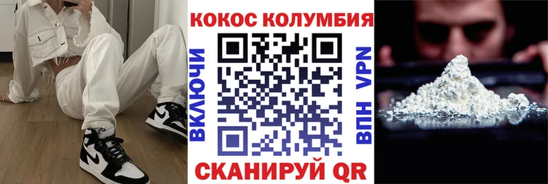 COCAIN Перу  ОМГ ОМГ ССЫЛКА  Новая Усмань  где можно купить наркотик 
