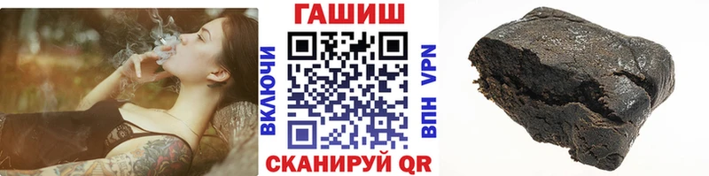 MEGA зеркало  цена   Новая Усмань  ГАШ ice o lator 
