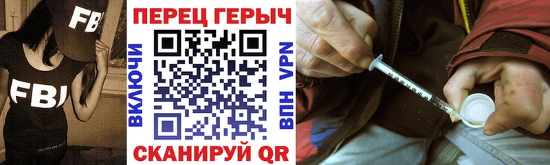 нарко площадка телеграм купить наркоту Новая Усмань Героин хмурый