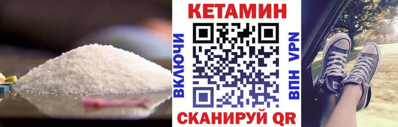ссылка на мегу рабочий сайт  Новая Усмань  Кетамин VHQ 
