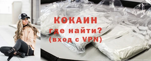 бошки Абаза