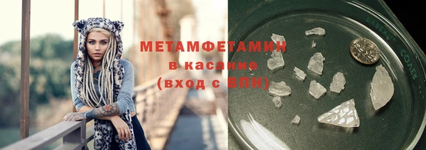 кокаин премиум Абдулино