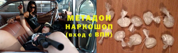 метадон Абинск