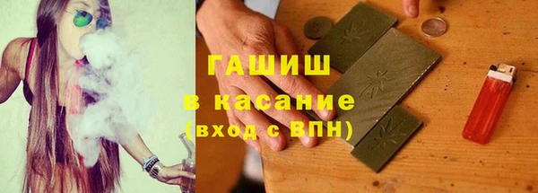 мяу мяу кристалл Коряжма
