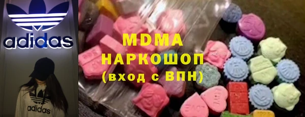 мяу мяу кристалл Коряжма