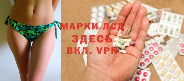 мяу мяу кристалл Коряжма