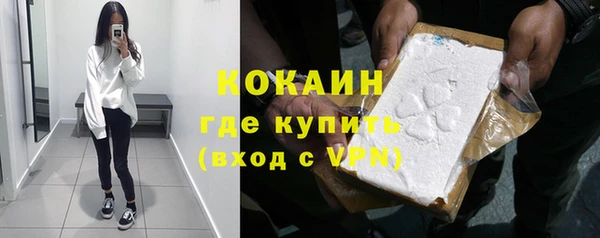 метадон Абинск