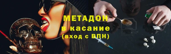 метадон Абинск