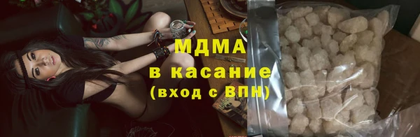 бошки Абаза