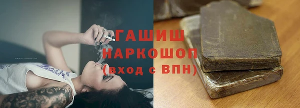 кокаин премиум Абдулино