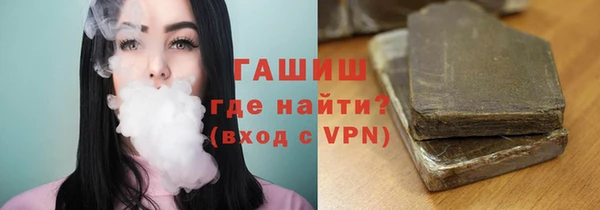 метадон Абинск