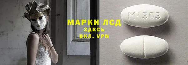 кокаин премиум Абдулино