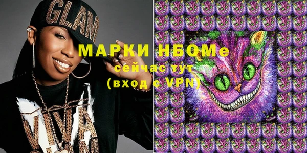 метадон Абинск