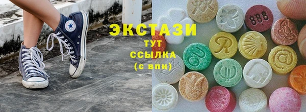 кокаин премиум Абдулино