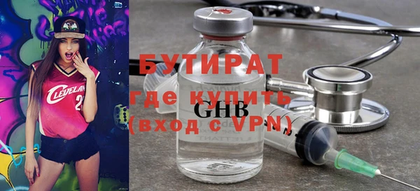 бошки Абаза