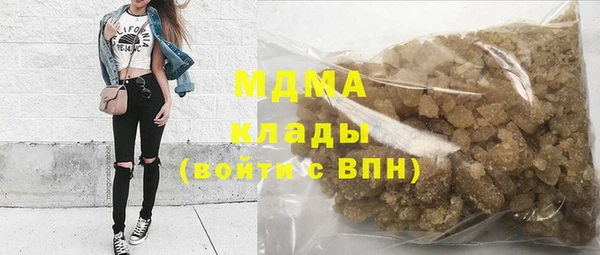 метадон Абинск