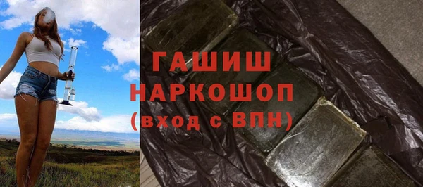 бошки Абаза