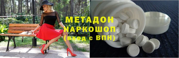 бошки Абаза
