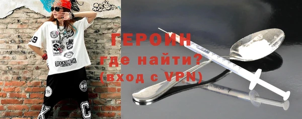 метадон Абинск
