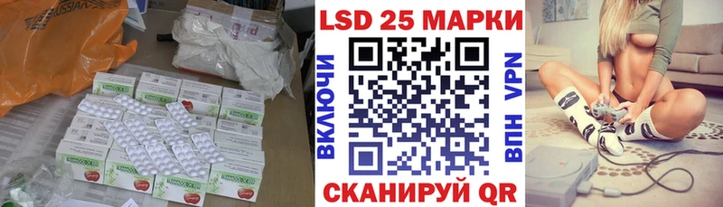 Лсд 25 экстази ecstasy купить наркотики цена Новая Усмань
