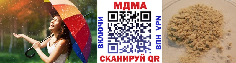 где купить наркотик  Новая Усмань  MDMA VHQ 