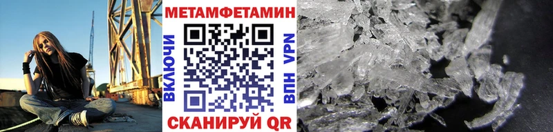 Метамфетамин кристалл Новая Усмань