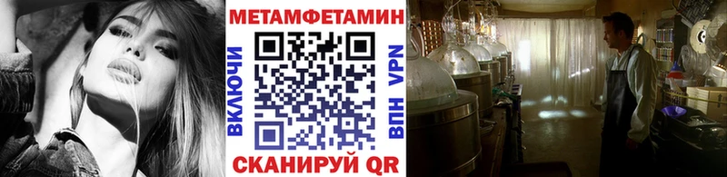 МЕТАМФЕТАМИН витя Новая Усмань