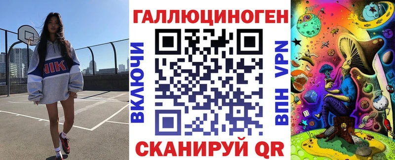 omg сайт  Новая Усмань  Псилоцибиновые грибы ЛСД 